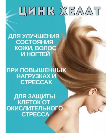 A-BIO Zinc helat bislycinate 100ml - Buy Online on GoSupps.com