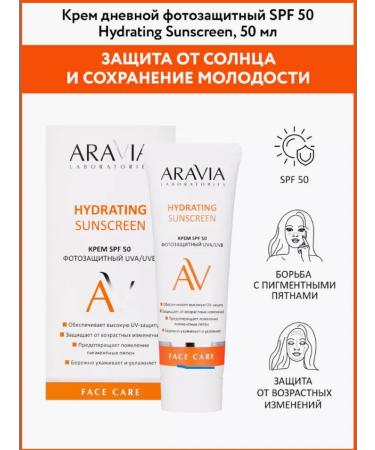 Amway Daytime cream SPF 50