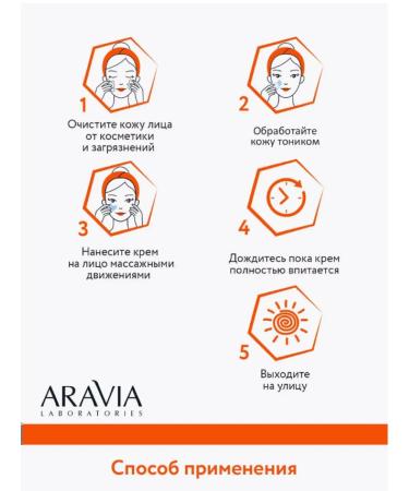 Amway Daytime cream SPF 50 - Buy Online on GoSupps.com