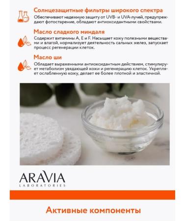 Amway Daytime cream SPF 50 - Buy Online on GoSupps.com