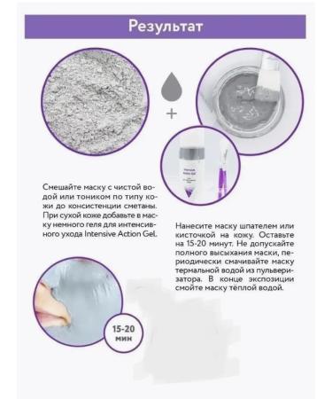 Amway Cleaning Mask with activated angle - Buy Online on GoSupps.com