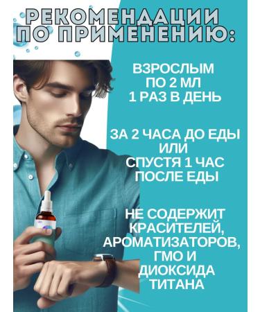 A-BIO Zinc helat bislycinate 2 pcs 100ml - Buy Online on GoSupps.com