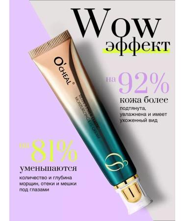 Eye cream and eye contour cream Set 2pcs - Buy Online on GoSupps.com