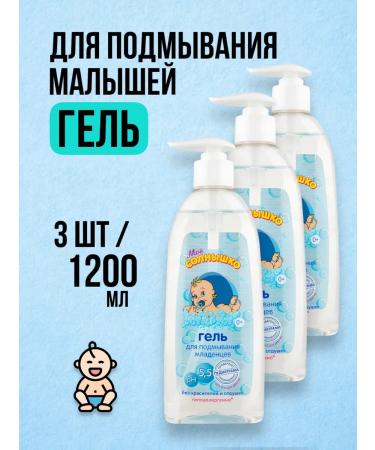 Good choice Washing gel for bathing babies - 1200 ml