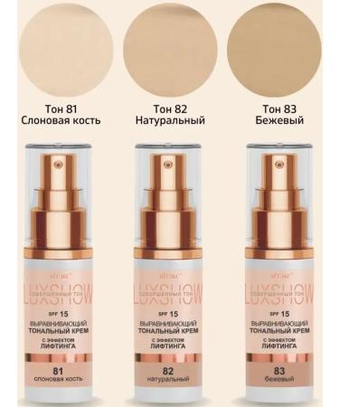 Vitex Tonal cream with lifting effect t.81 - Buy Online on GoSupps.com