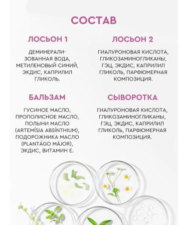 INKI A set of serums for treatment for onycholysis and nail fungus - Buy Online on GoSupps.com