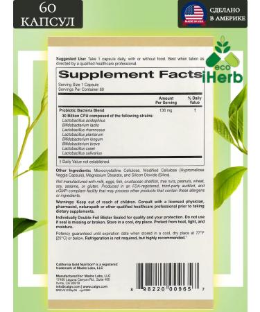 California Gold Nutrition Lactobif 30 Lactobif 30 MLD probiotics lactobacteria - Buy Online on GoSupps.com