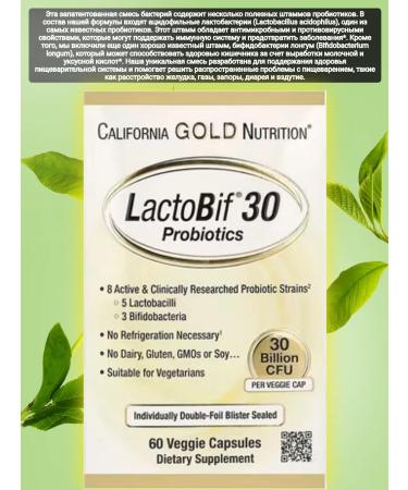 California Gold Nutrition Lactobif 30 Lactobif 30 MLD probiotics lactobacteria - Buy Online on GoSupps.com