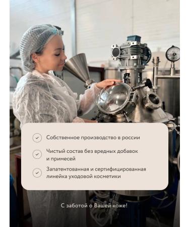 Bebe te Amo Body cream perfumed with the dispenser Tobacco Vanille - Buy Online on GoSupps.com