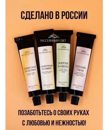 Diffused light Hand and body cream moisturizing creamy fillings - Buy Online on GoSupps.com