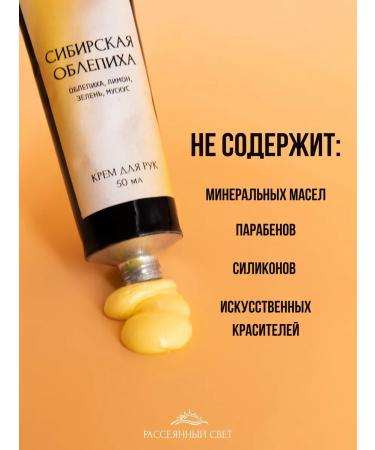 Diffused light Hand and body cream moisturizing creamy fillings - Buy Online on GoSupps.com