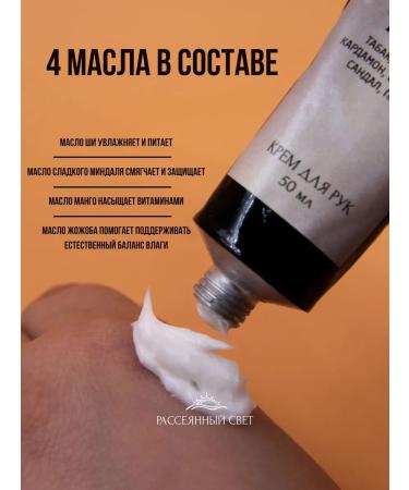 Diffused light Hand and body cream moisturizing creamy fillings - Buy Online on GoSupps.com