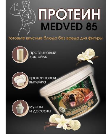 Biofon Serum protein for a set of mass and muscle growth - Buy Online on GoSupps.com