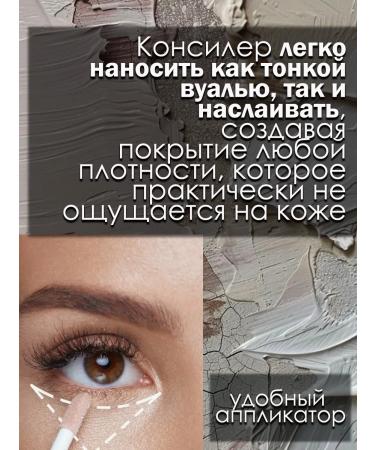 BELITA Persistent Clae for Facial light beige 2 pcs - Buy Online on GoSupps.com