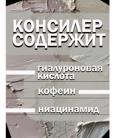 BELITA Persistent Clae for Facial light beige 2 pcs - Buy Online on GoSupps.com