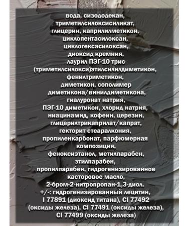 BELITA Persistent Clae for Facial light beige 2 pcs - Buy Online on GoSupps.com