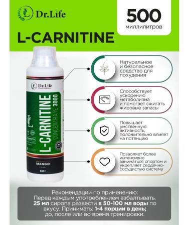 DrLife L carnitine liquid fat burner for weight loss 500 ml - Buy Online on GoSupps.com