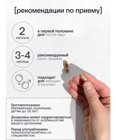 Nutrived Burdock root 90 capsules - Buy Online on GoSupps.com