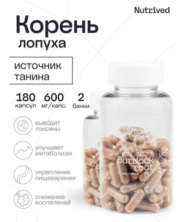 Nutrived Burdock root 180 capsules