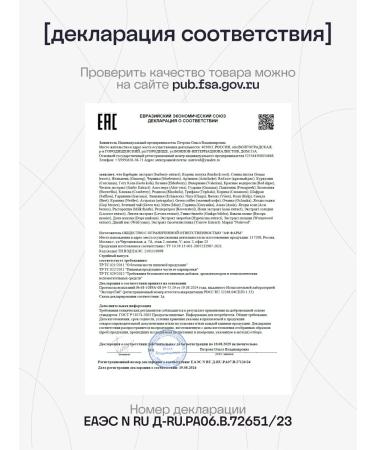 Nutrived Burdock root 180 capsules - Buy Online on GoSupps.com