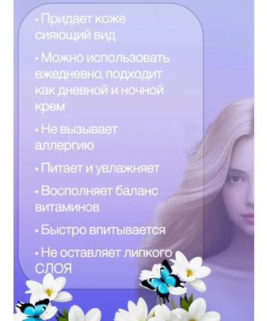 Dr Cellio Korean cream for face 4 in 1 - Buy Online on GoSupps.com