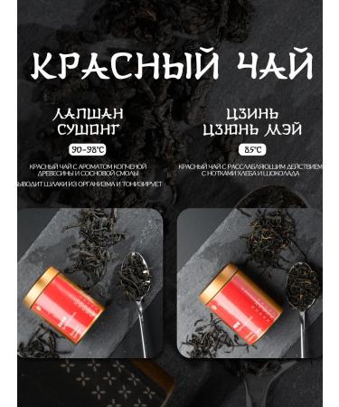 AVGift Tea gift set of sheet assorted 145g - Buy Online on GoSupps.com