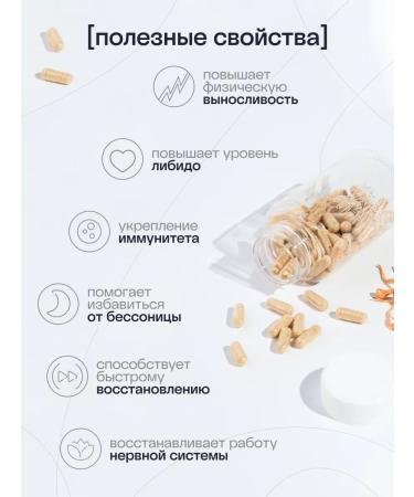 Nutrived Cordyceps Militaris 90 capsules - Buy Online on GoSupps.com