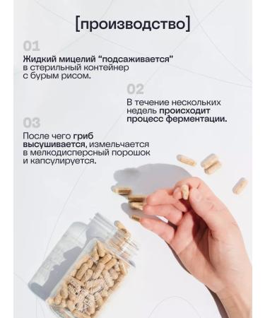 Nutrived Cordyceps Militaris 90 capsules - Buy Online on GoSupps.com