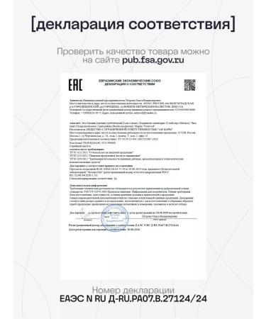 Nutrived Cordyceps Militaris 90 capsules - Buy Online on GoSupps.com