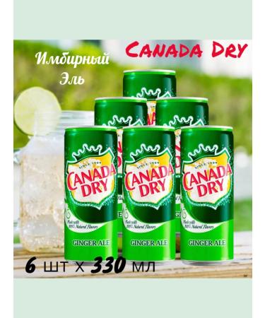 Canada Dry Gambled Canada Drai Ginger ale - Buy Online on GoSupps.com