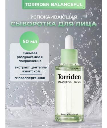 Torriden Sedding serum for the face with centella 50 ml