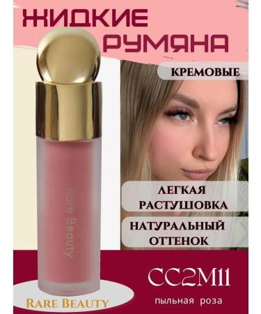 Rumyan Facial Rare Beauty Grace - Buy Online on GoSupps.com