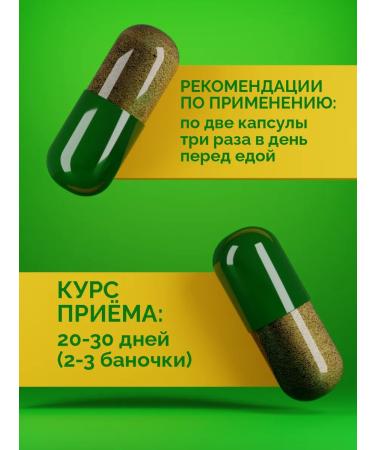 Health formula Phytoactive No. 37 with prostate adenoma - Buy Online on GoSupps.com