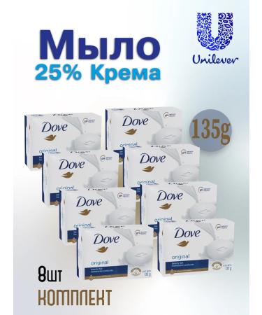 DOVE Cream soap beauty and care 135g 8pcs