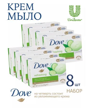 DOVE Cream Soap refreshing cucumber 90g 8pcs