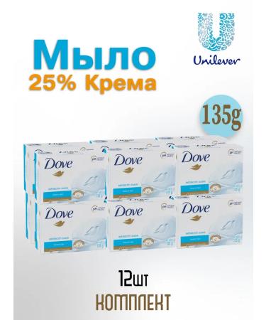 DOVE Cream soap tender exfoliation 135g 12pcs