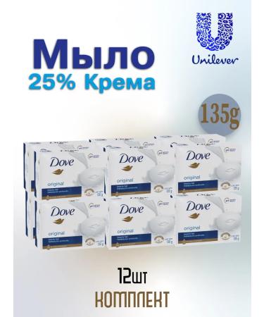 DOVE Cream soap beauty and care 135g 12pcs