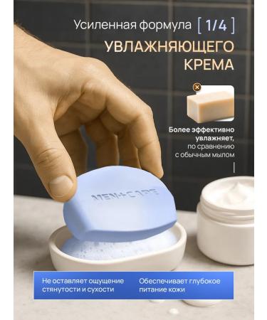 Dove Cream soap for men 100g 4pcs - Buy Online on GoSupps.com