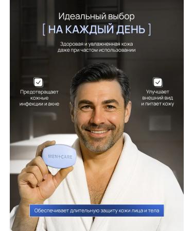 Dove Cream soap for men 100g 4pcs - Buy Online on GoSupps.com