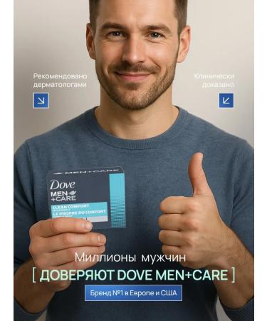 Dove Cream soap for men 100g 4pcs - Buy Online on GoSupps.com