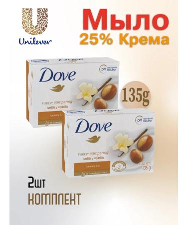 DOVE Cream soap of tender arms 135g 2pcs