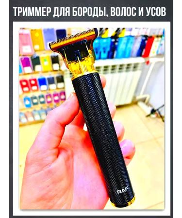 VGR Trimmer for a beard and mustache RAF - Buy Online on GoSupps.com