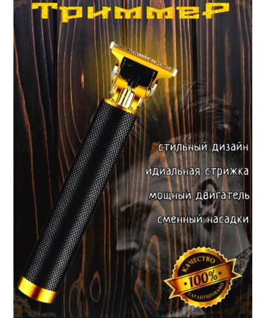 VGR Trimmer for a beard and mustache RAF - Buy Online on GoSupps.com