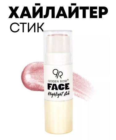 golden rose Highlighter Style for Face and Body