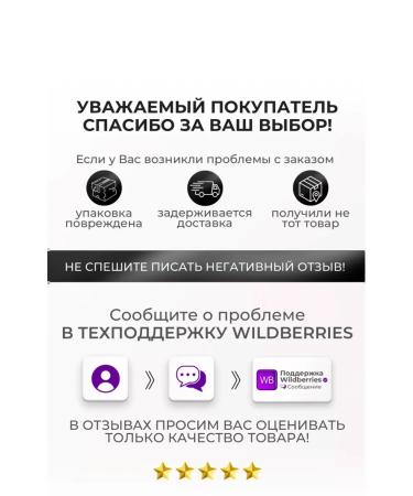 Immunity of Siberia Berry syrup with vitamins and minerals - Buy Online on GoSupps.com