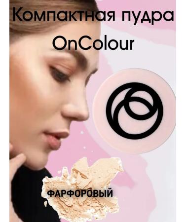 jujuka Compact powder oncolour l - Buy Online on GoSupps.com