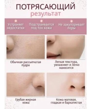 jujuka Compact powder oncolour l - Buy Online on GoSupps.com