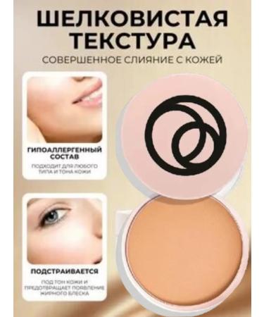 jujuka Compact powder oncolour l - Buy Online on GoSupps.com