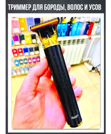 VGR RAF trimmer for beard mustache and hair - Buy Online on GoSupps.com