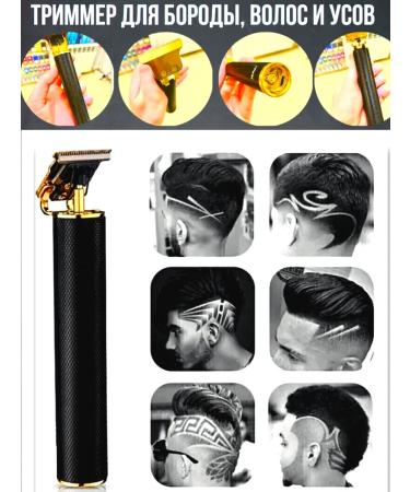 VGR RAF trimmer for beard mustache and hair - Buy Online on GoSupps.com